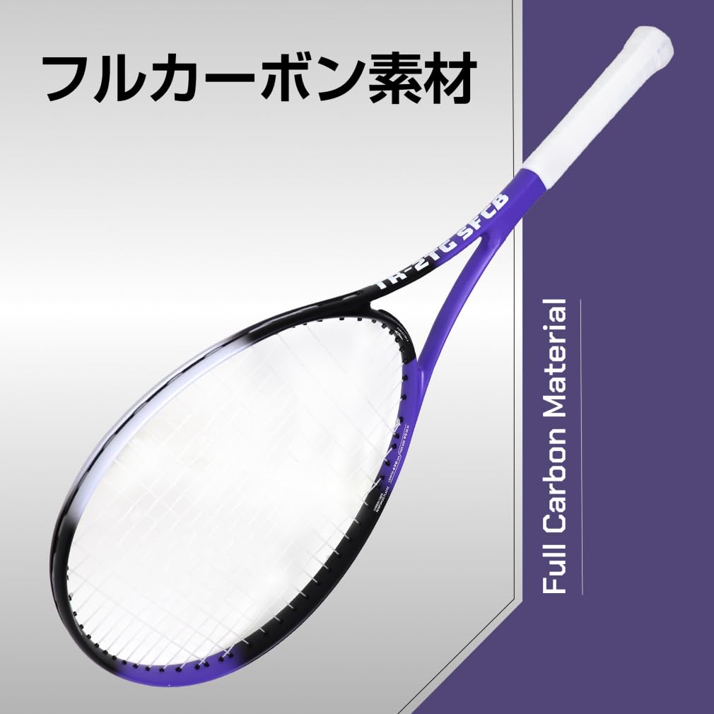 ストリング張り上げ ソフトテニスラケット カーボンラケット テニス