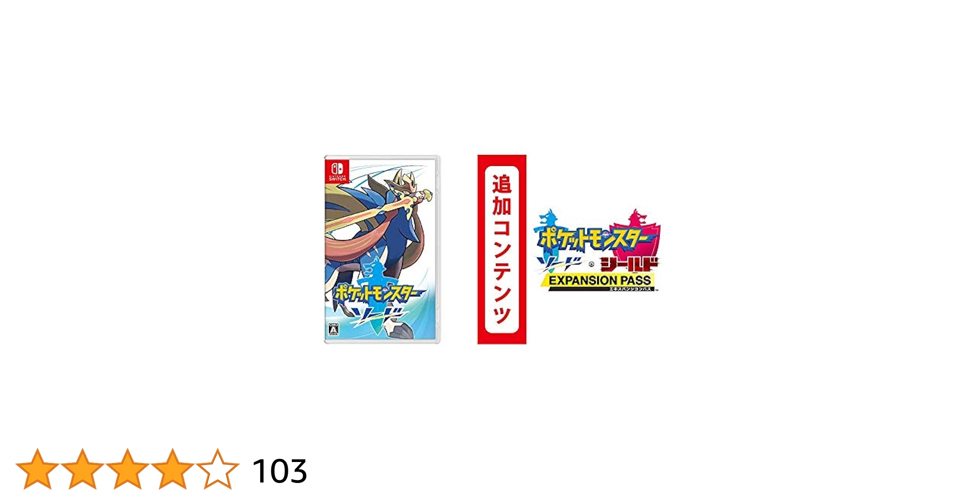 ポケットモンスター ソード+エキスパンションパス switch Amazon.co.jp: ポケットモンスター ソード + エキスパンション