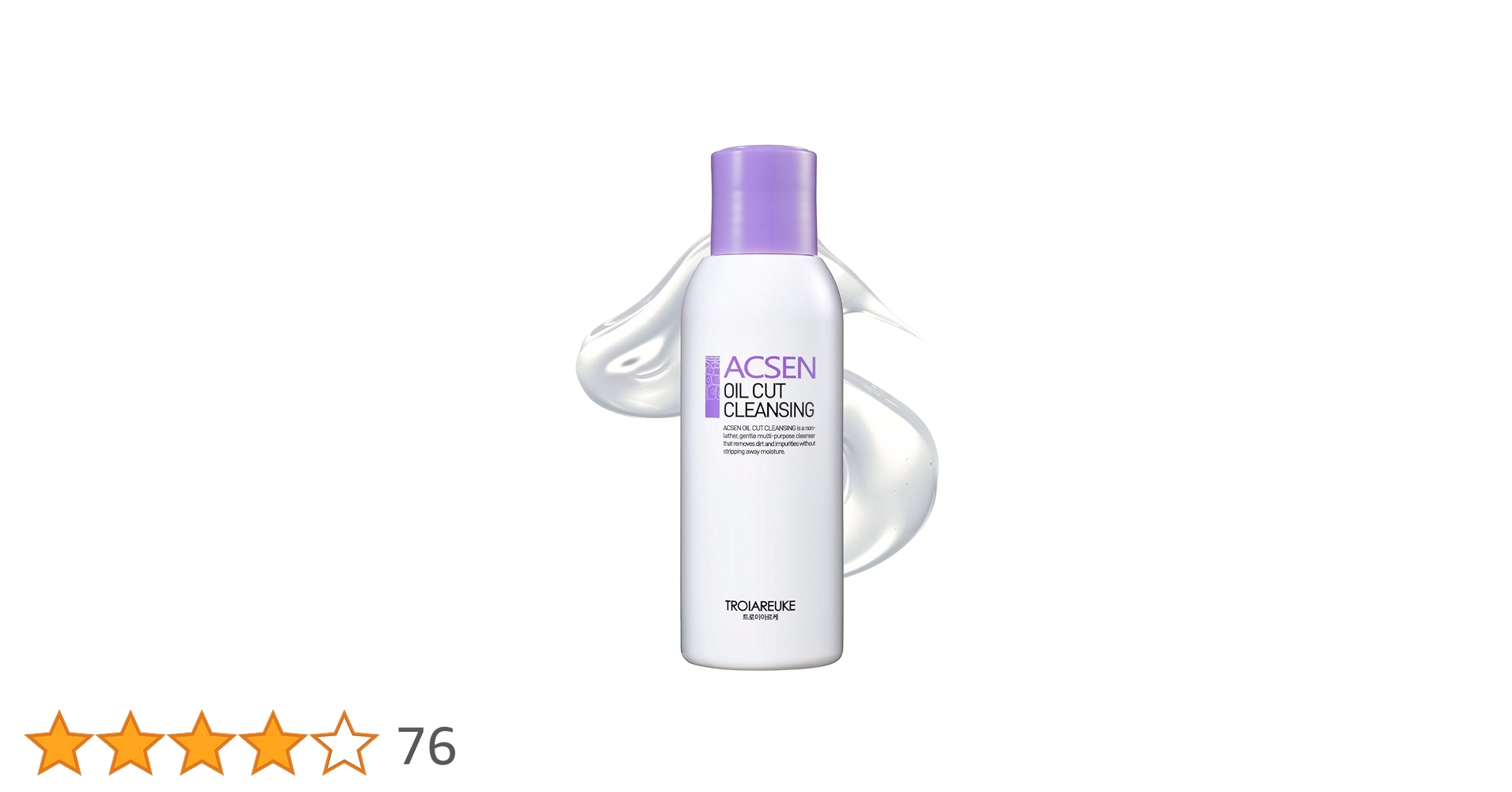 Amazon | [公式] TROIAREUKE (トロイアルケ) ACSEN オイルカット