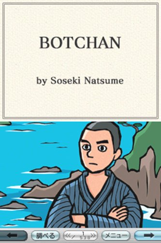 【中古】「非常に良い」英文多読DS 世界の文学選集 Amazon | 英文多読DS 世界の文学選集 | ゲームソフト