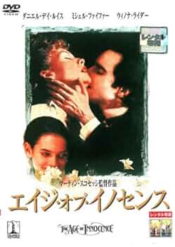 【廃盤】『エヴァースマイル、ニュージャージー』ダニエル・デイ=ルイス(DVD) エバースマイル、ニュージャージー - Google Play の映画