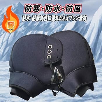 フュージョン ハンドルカバー ホンダ フュージョン 純正ハンドル ハンドルカバー セット