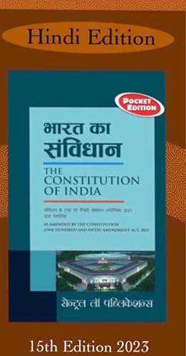 Bharat ka Samvidhan ( the constitution of india ) pocket edition