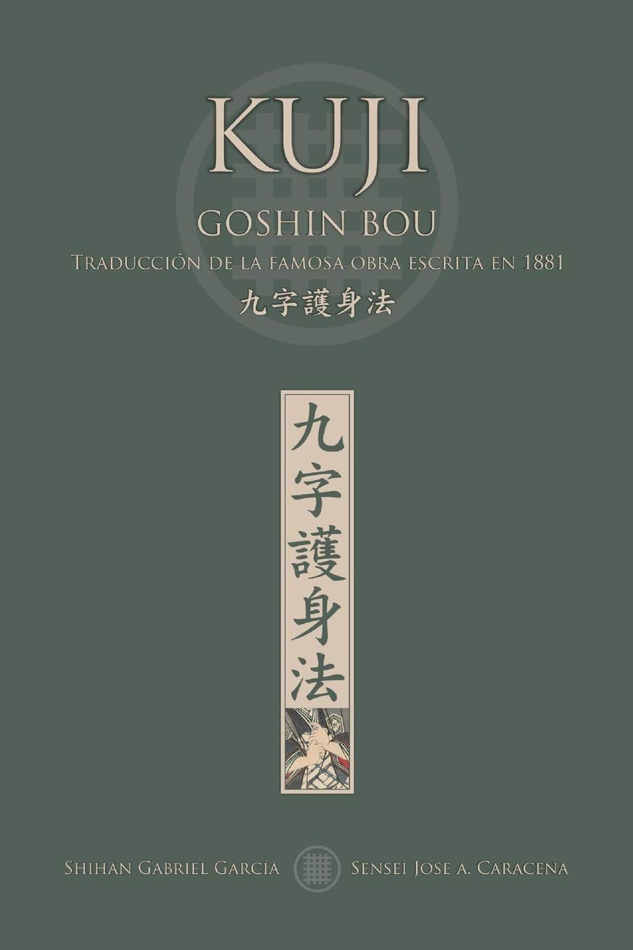 KUJI GOSHIN BOU. Traduccin de la famosa obra publicada en 1881