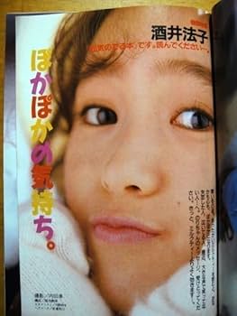 激レア！昭和レトロ雑誌DUNK1990年1月号～12月号セット 激レア！