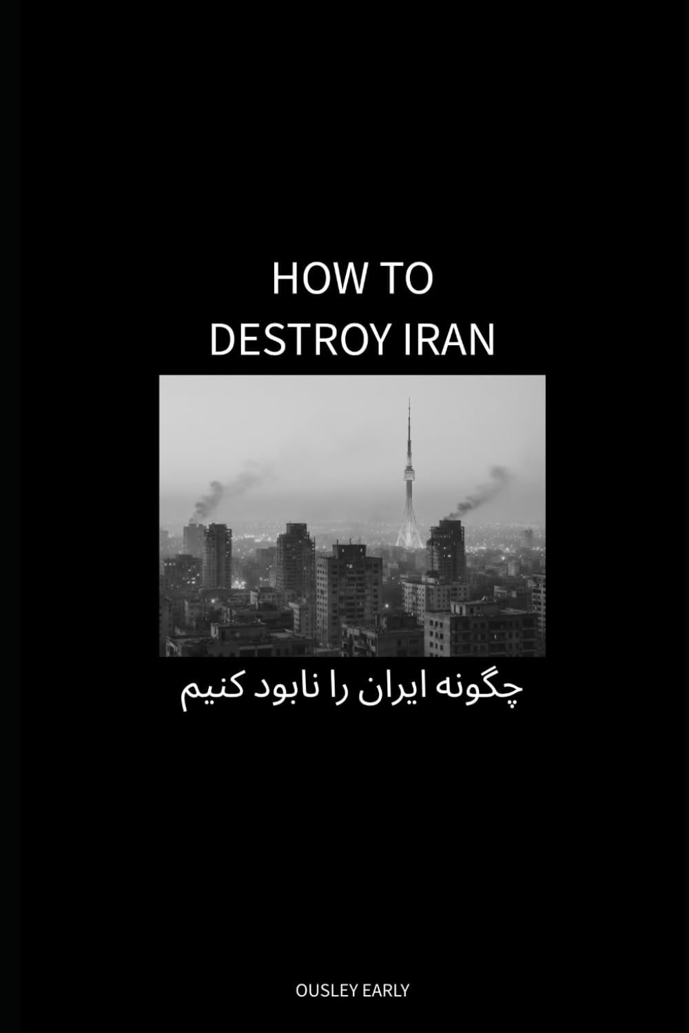 How to Destroy Iran
