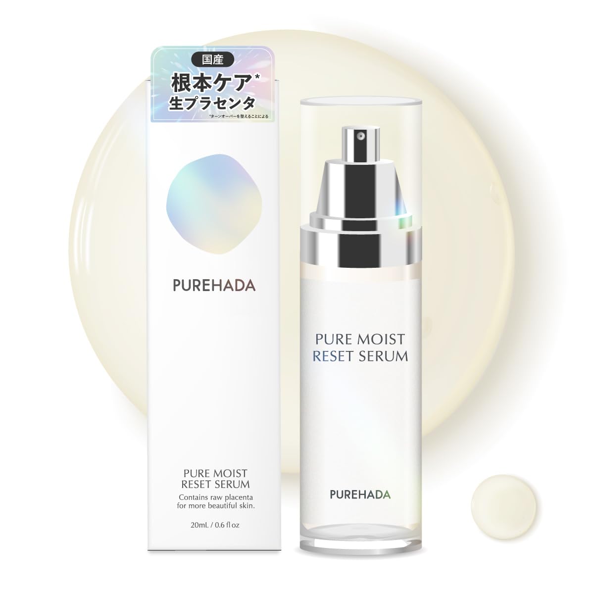 Amazon | 【完全非加熱】プラセンタ 美容液 生プラセンタ 生テアニン