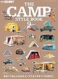 GO OUT特別編集 THE CAMP STYLE BOOK Vol.9