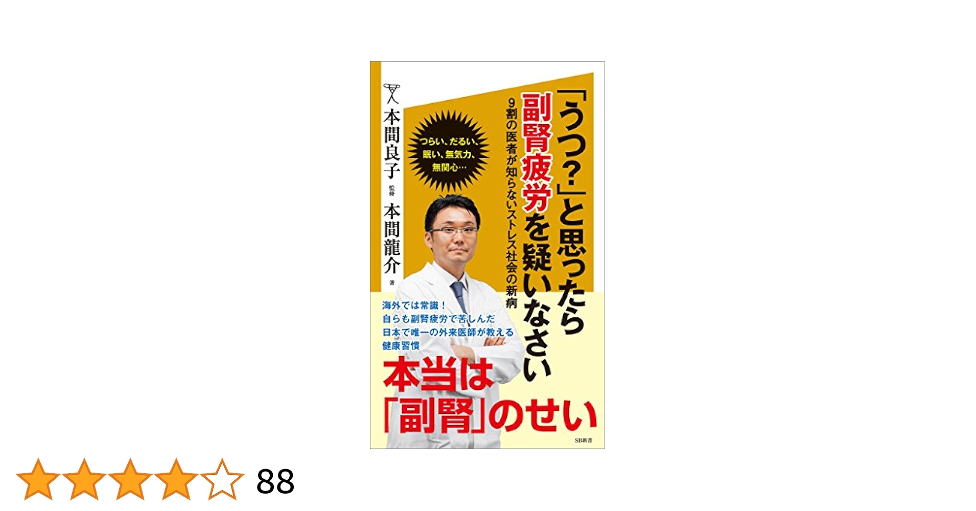 MGT 脅迫 日本語 脅迫罪(14) ～「脅迫罪が成立するには、告知内容の害悪が発生