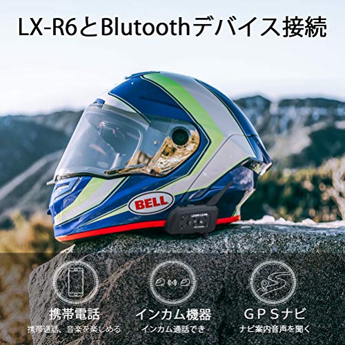 バイク用インカムのおすすめ10選 ツーリングスタイル別選び方のコツもご紹介 暮らし の