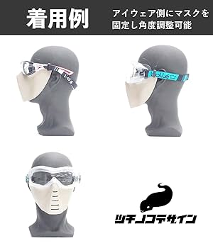 オリジナルペイント フェイスガードマスク Amazon.co.jp: Freneci ノーズガード フェイスガード 保護顔保護