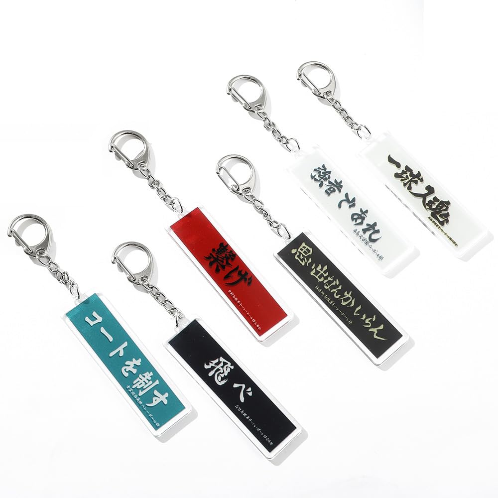 アクリルキーホルダー 6個セット 41IOaoWIZZL.jpg_BO30,255,255,
