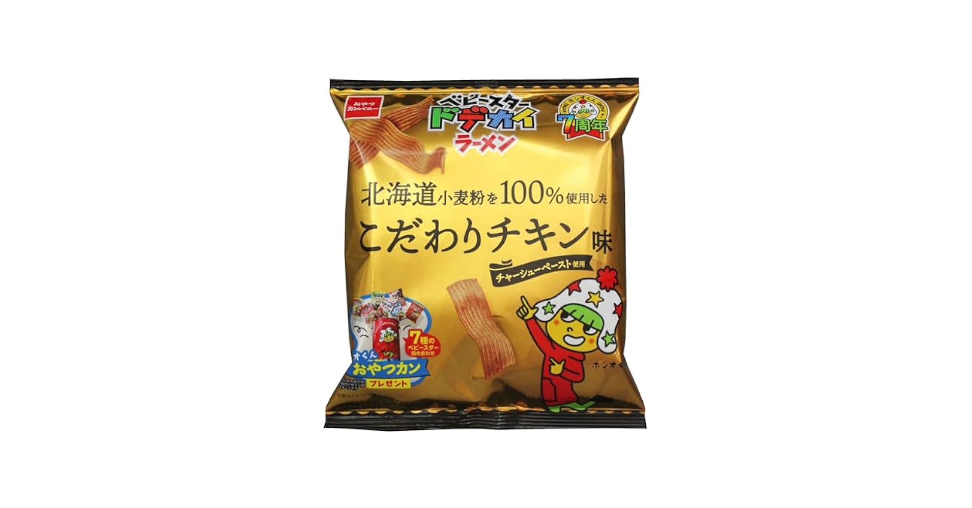 Amazon.co.jp: おやつカンパニー ()(公式)おやつカンパニー