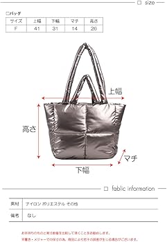 Amazon | キルティングバッグ 2way トートバッグ 光沢 中綿入り 高見え