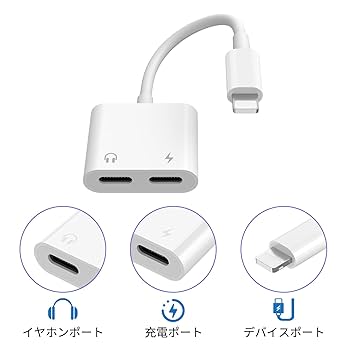 Amazon.co.jp: 【MFI正規認証品 2024新版】iphoneイヤホン 変換