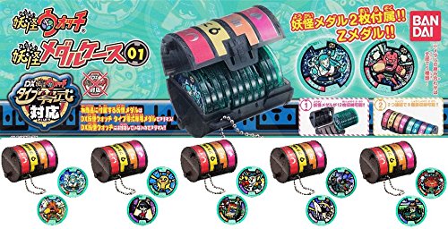 Amazon | [妖怪ウォッチ ] 妖怪メダルケース01 全5種 [妖怪メダル全