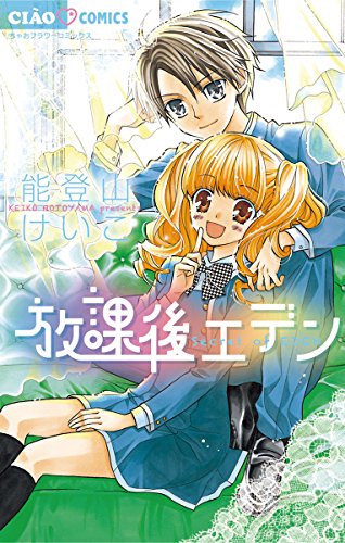 Amazon.co.jp: 能登山けいこ: 本、バイオグラフィー、最新