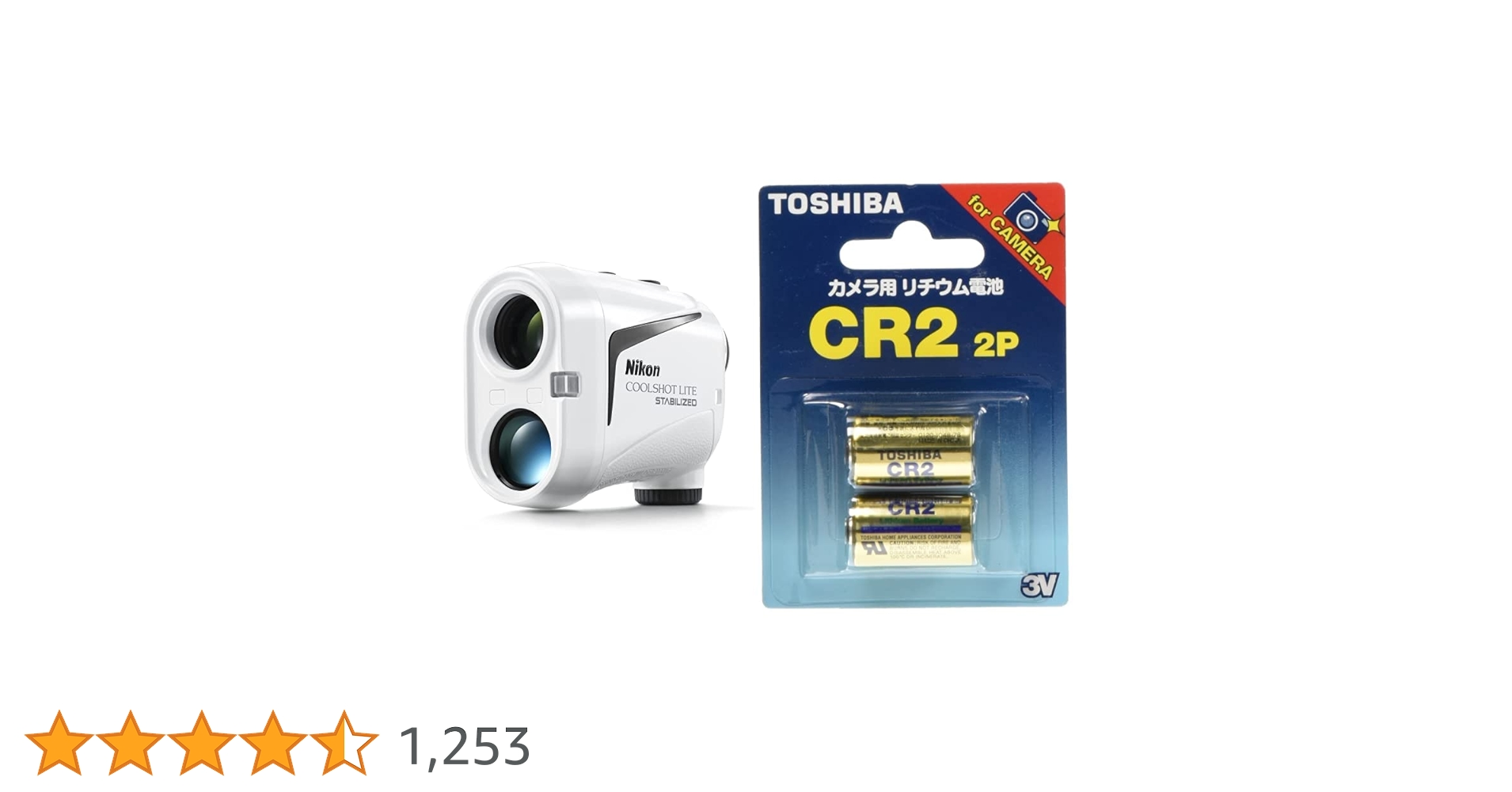 【美品】Nikon COOLSHOT LITE STABILIZED ニコン 楽天市場】ニコン COOLSHOT LITE STABILIZED レーザー 距離測定