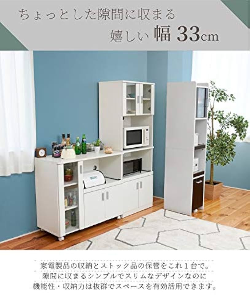 JKプラン 隙間収納 キッチン ミニ 食器棚 FKC-1532-WH ホワイト Amazon.co.jp: JKプラン すきま 隙間収納 キッチン ミニ 食器棚