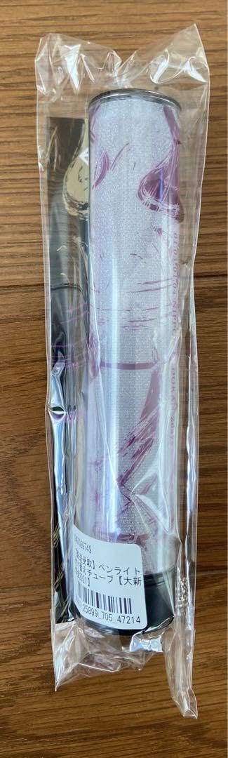 和楽器バンドペンライトチューブ　ブランケットセット Amazon.co.jp: 和楽器バンド ペンライト チューブセット : おもちゃ