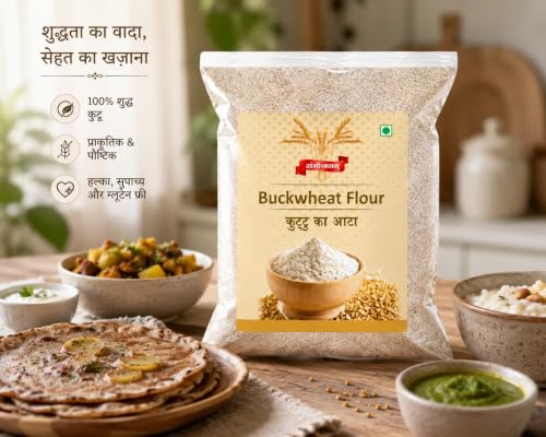 Image of Sambhojanam Kuttu ka Atta, 1Kg | Stone Grounded Buckwheat flour for Vrat | Fresh Kuttu flour Rich in dietry Fibre for Fasting| Gluten Free Kuttu Atta | Helps to Lose Weight | Upwass Ke Liye