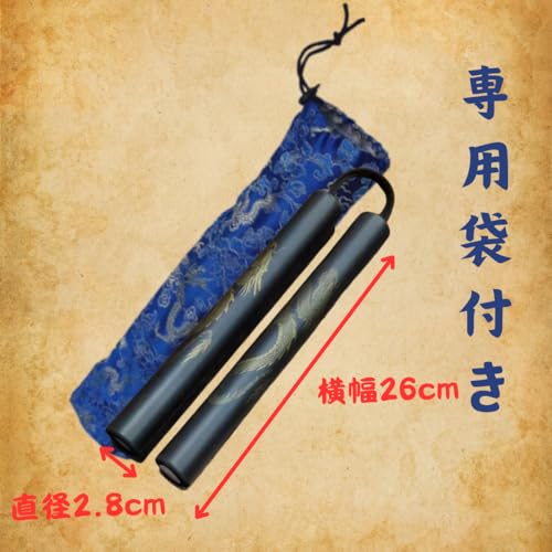 ASTRAIZE ヌンチャク 練習用 ウレタン製