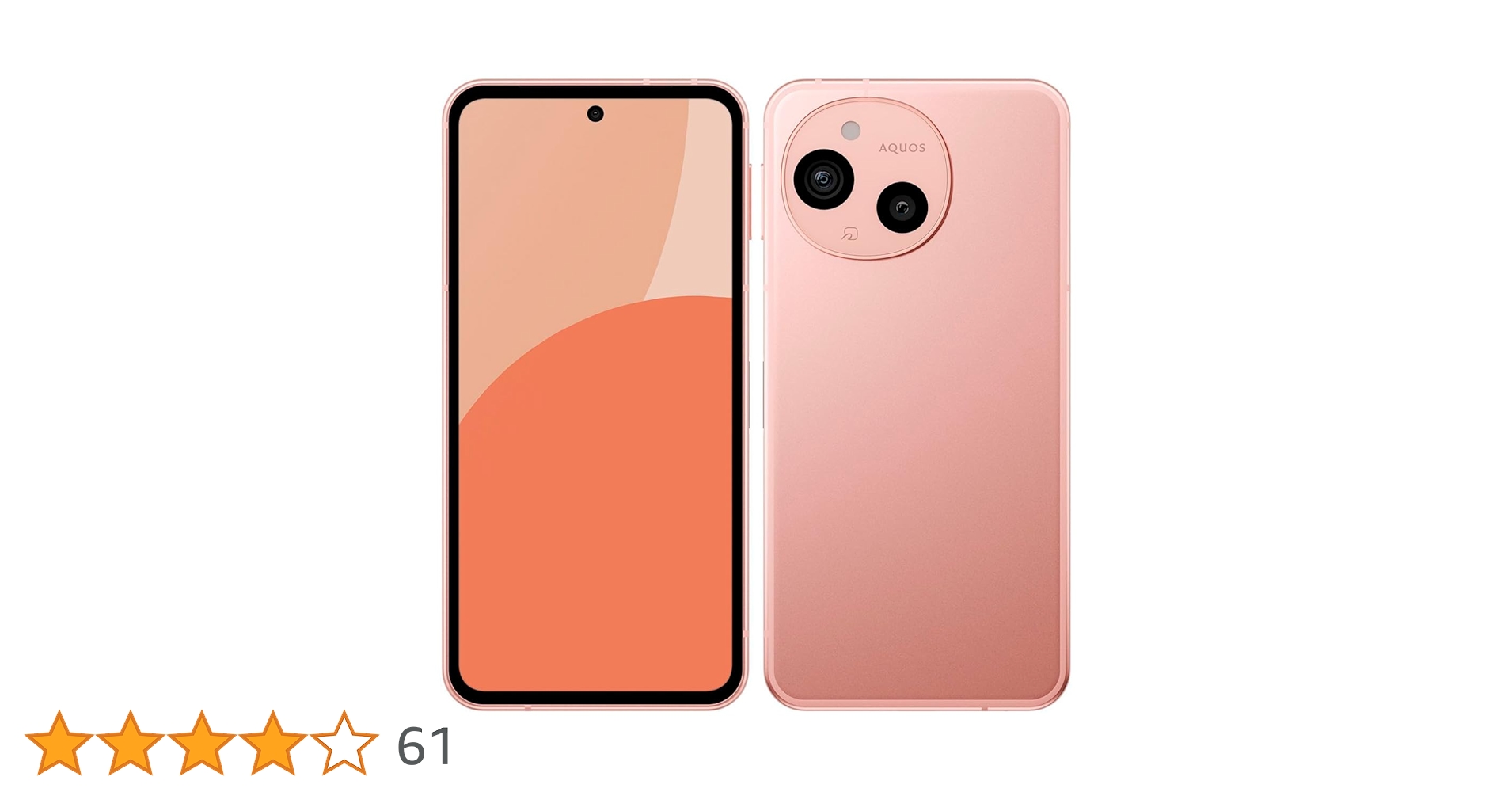 SHARP AQUOS sense9 コーラル SH-M29A-P e9_cocoro_coral_128a.jpg