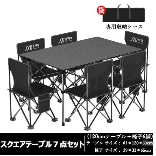 Amazon.co.jp: アウトドア 折りたたみ テーブル ロールテーブルロール