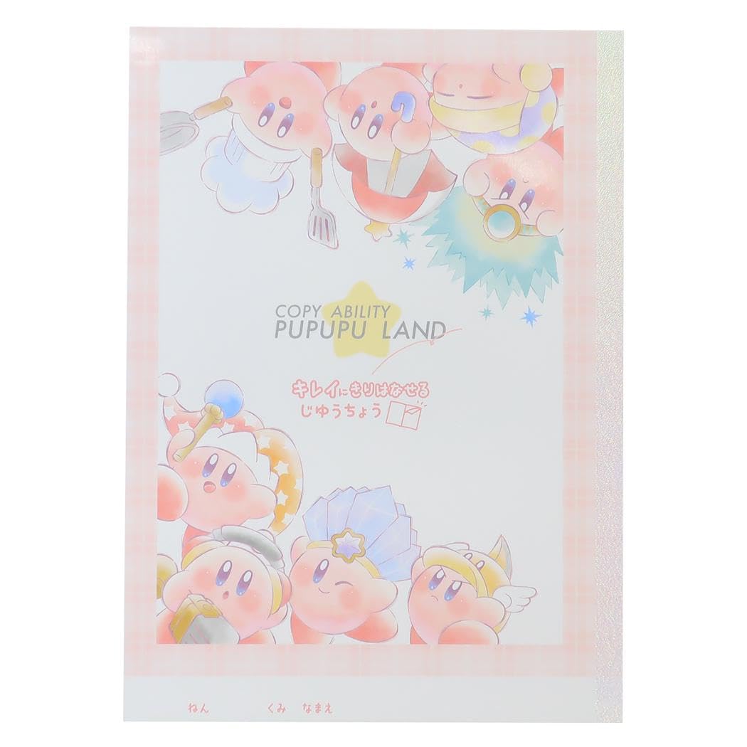 Amazon.co.jp: 星のカービィ[自由帳]キレイに切り離せる自由帳/COPY