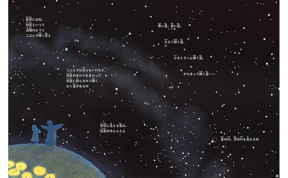 月刊たくさんのふしぎ2022年 2320966_l.jpg