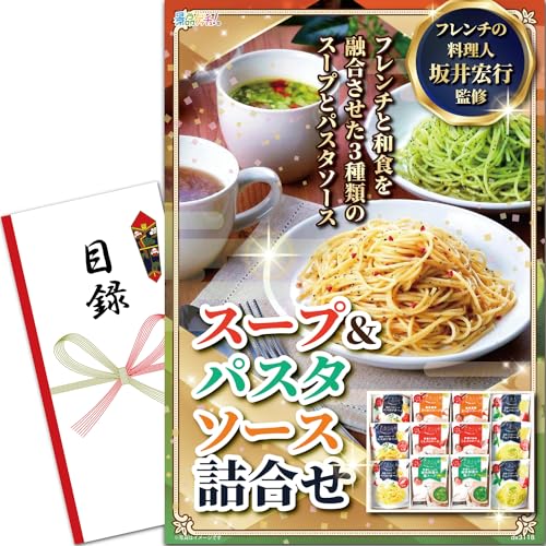 YN VN ii pl (X[vpX^\[Xl (GsďC Cfest bon cadeau ?fGȑ蕨?)) ژ^ Zbg Piii [ 񎟉/rS/St Ry/ ] iiQb`