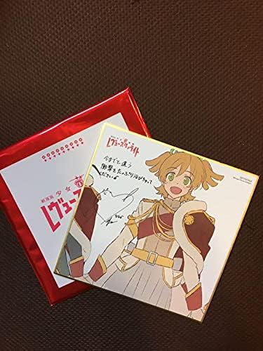 Amazon スタァライト 映画 色紙 入場特典 大場 なな アイドル 芸能人グッズ 通販