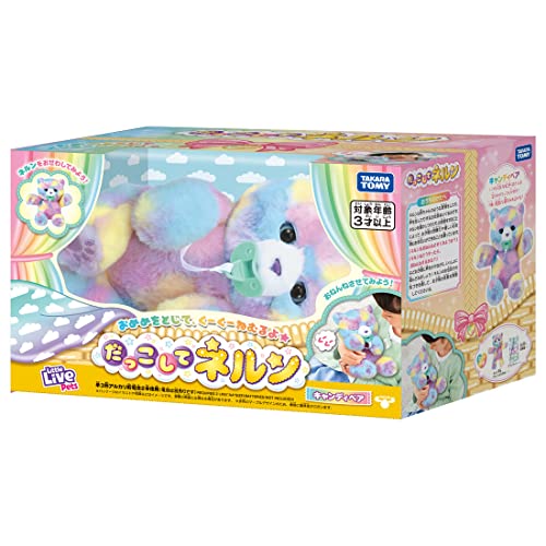 だっこして ネルン キャンディベア