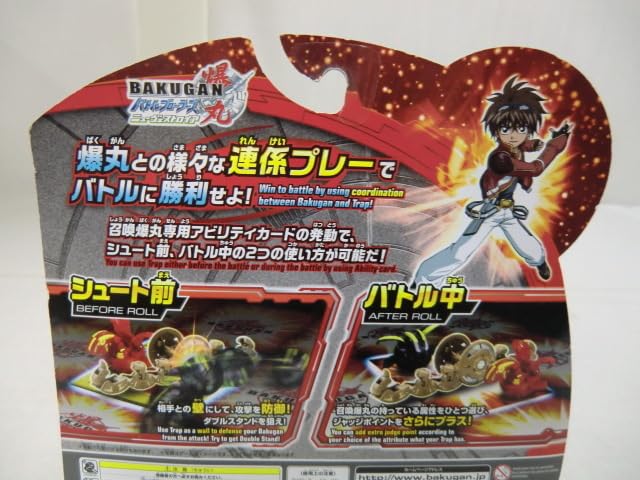 Amazon | 爆丸 BAKUGAN 召喚爆丸 ブースターパック