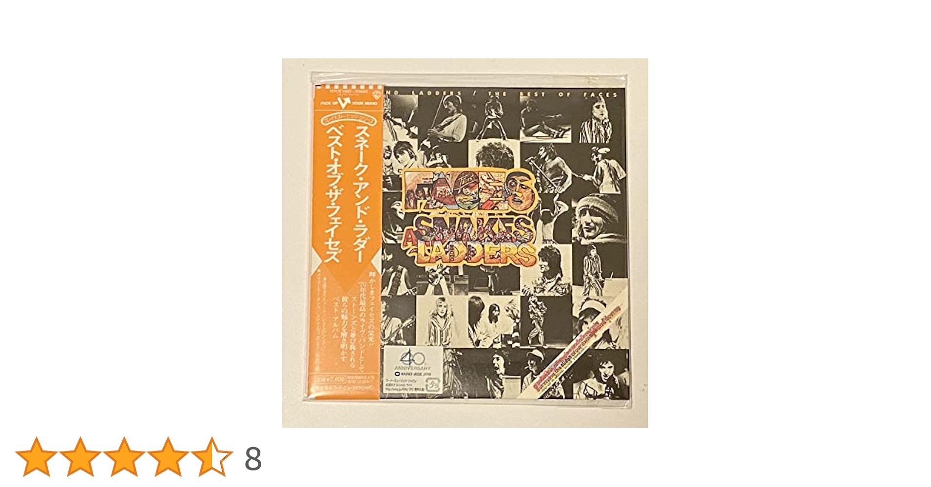フェイセズ Faces 紙ジャケ５枚 (うちベスト盤一枚) フェイセズ Faces 紙ジャケ5枚 (うちベスト盤一枚) Amazon.co