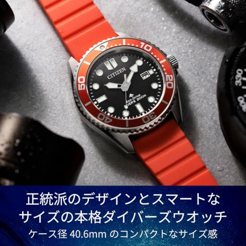 [CITIZEN] 腕時計 PROMASTER BN0268-01E 光発電エコ・ドライブ 200ｍ潜水用防水 メンズ ビジネス シルバー オレンジ