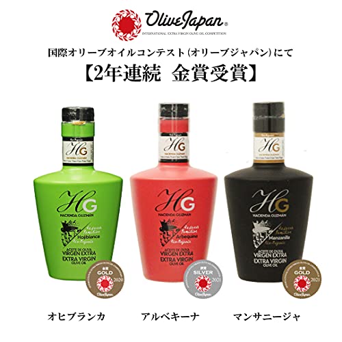 Aceite de oliva extra virgen orgánico 250 ml miniatura 5