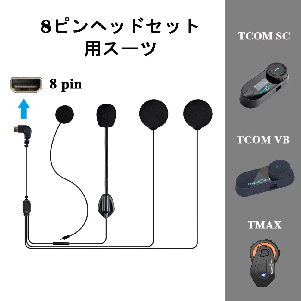 Amazon.co.jp: オートバイのヘルメットの bluetooth の通話装置の付属