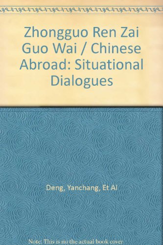 Zhongguo ren zai guo wai / Chinese abroad: situational dialogues 中åâ€º½人åÅ“¨åâ€º½å¤â€“ï¼šèâ€¹±语æÆ’â€¦æâ„¢¯ä¼šè¯Â