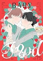 BABY vol.75 食特集