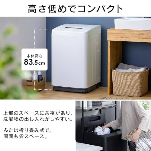 Amazon.co.jp: 洗濯機 5.0kg ブラック IAW-T504-B ガチ落ち大水流洗浄