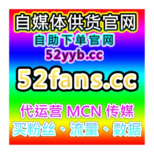 短视频自动涨粉系统优化抖音收藏点赞量，让视频互动整体稳步提升