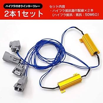 Amazon.co.jp: スズキ ハスラー MR31S・41S LED ハイフラ防止