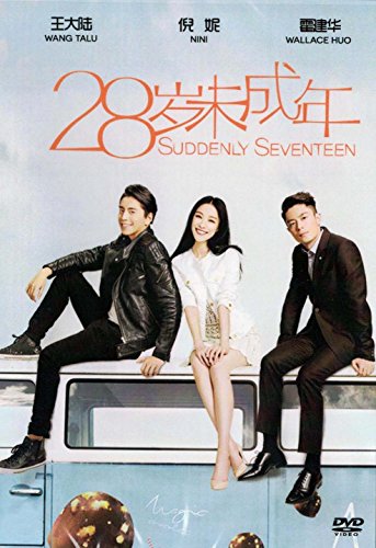 Amazon Com Suddenly Seventeen All Region English Subtitles Wang Talu Nini Wallace Huo Movies Tv Amazon Com Suddenly Seventeen All Region English Subtitles Wang Talu Nini Wallace Huo Movies Tv
