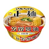 マルちゃん正麺 カップ 芳醇醤油 (120g×12個 / カップ麺) 即席 インスタントラーメン (生麺のような弾力食感 × 旨みの強い醤油スープ) 箱買い ラーメン 東洋水産