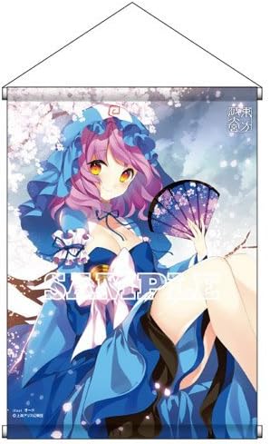 Amazon 波天宮 東方project タペストリー 西行寺幽々子 Illust オード アニメ 萌えグッズ 通販 Amazon 波天宮 東方project タペストリー 西行寺幽々子 Illust オード アニメ 萌えグッズ 通販
