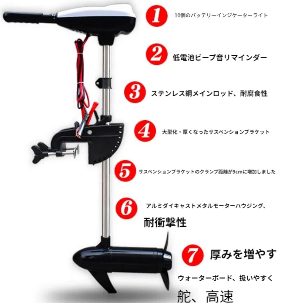 モーターガイド　ハンドエレキ☆バッテリー付き Hill Stone（ヒルストーン） エレキモーター 船外機 40lbs 40ポンド
