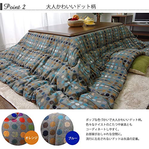 Amazon | 日本製 こたつ布団 長方形「 CFドット こたつ掛け布団単品