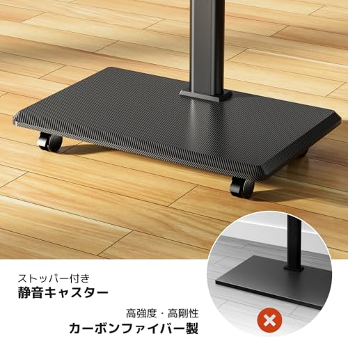 undefined テレビスタンド モニタースタンド テレビカート tv stand キャスター付き 静音 ロック機能 26-70型対応 VESA規格 大型テレビに対応 高さ角度調整可能 ケーブル管理 安定性 鉄製 会議室 教室 オフェス 自宅用 ホワイト TC30-B-JP の商品画像 7