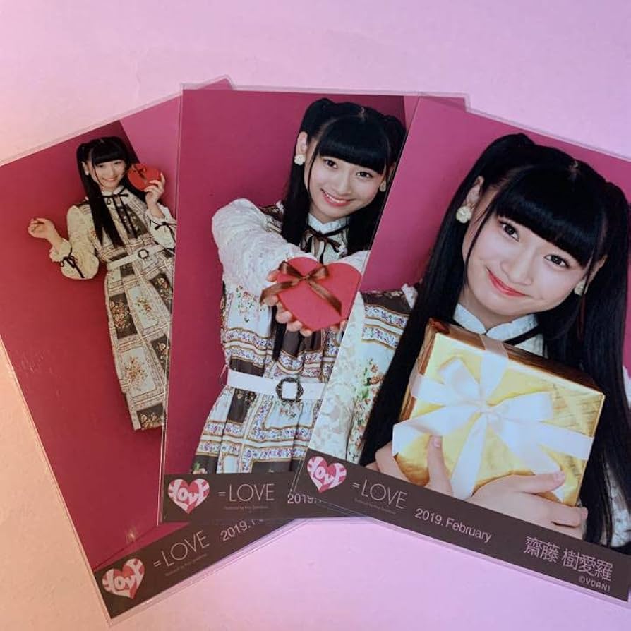 バレンタイン コンプ 齋藤樹愛羅 生写真 直筆 = LOVE イコラブ
